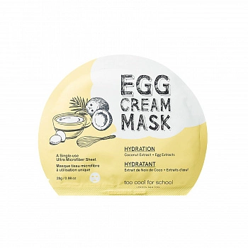 Увлажняющая тканевая маска для лица с яичным экстрактом Egg Cream Mask Hydration
